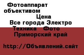 Фотоаппарат Nikon d80 c объективом Nikon 50mm f/1.8D AF Nikkor  › Цена ­ 12 900 - Все города Электро-Техника » Фото   . Приморский край